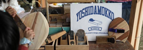 ワークショップ